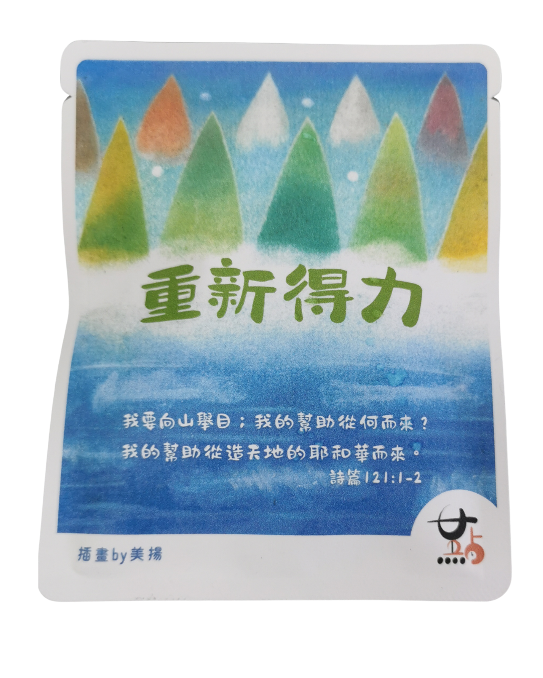 雪梨紅棗玫瑰花茶 (「重新得力」款)