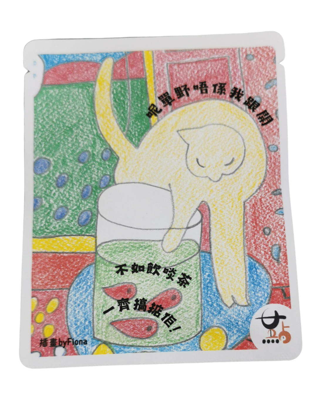 荔枝紅茶 (「不如飲啖茶」款)