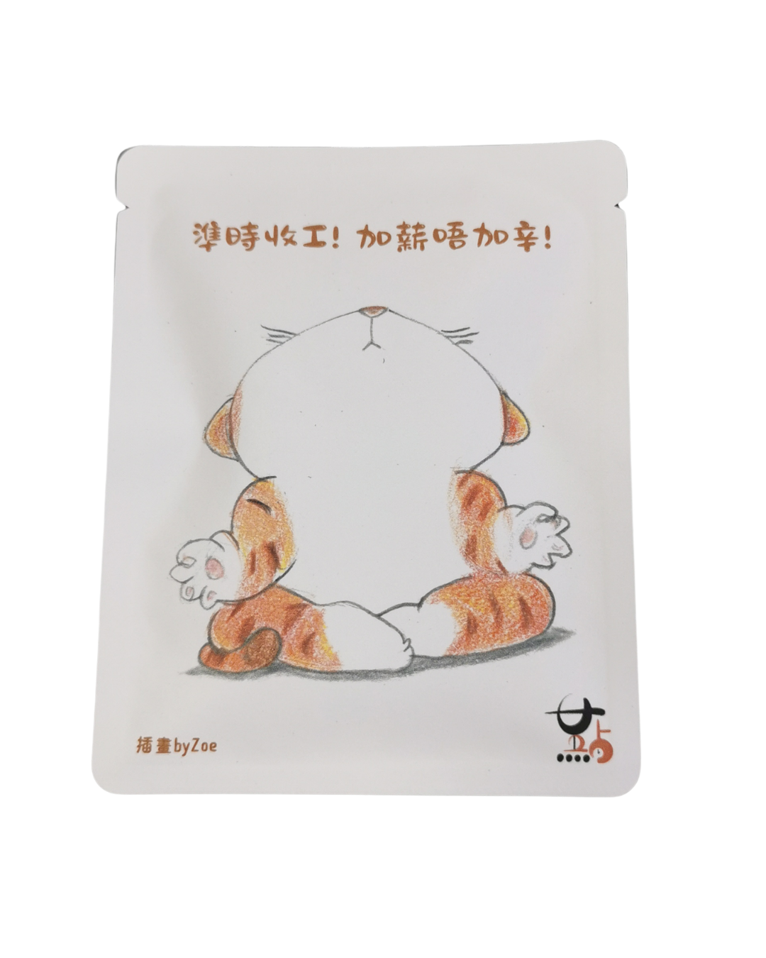 蜜桃烏龍茶 (「準時收工」款)