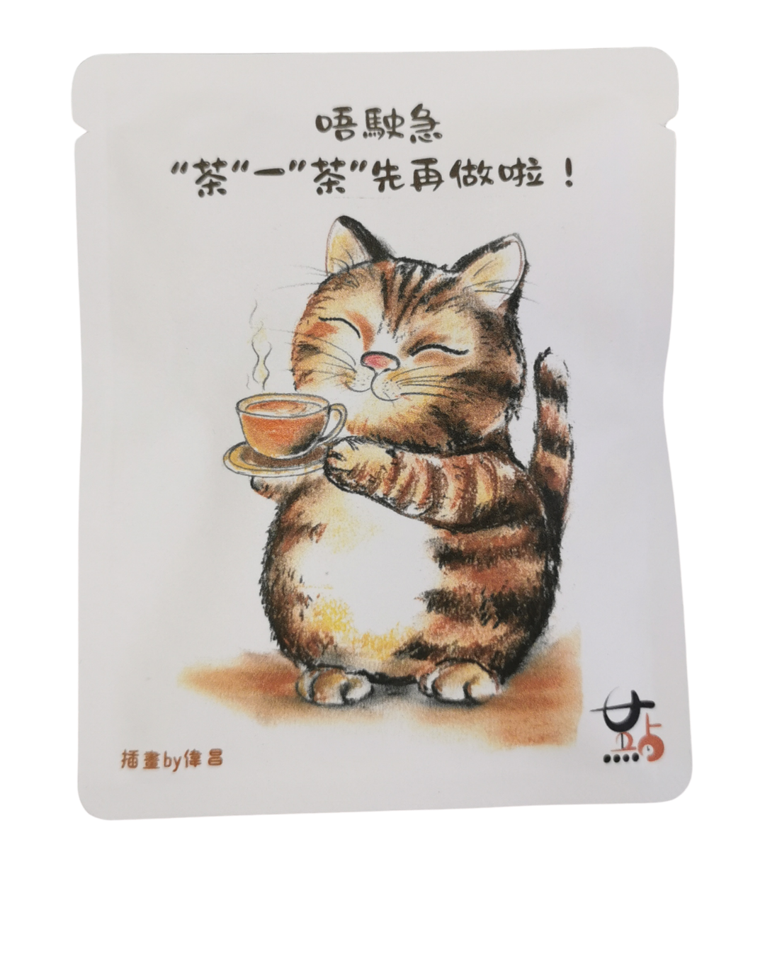 雪梨紅棗玫瑰花茶 (「唔駛急」款)