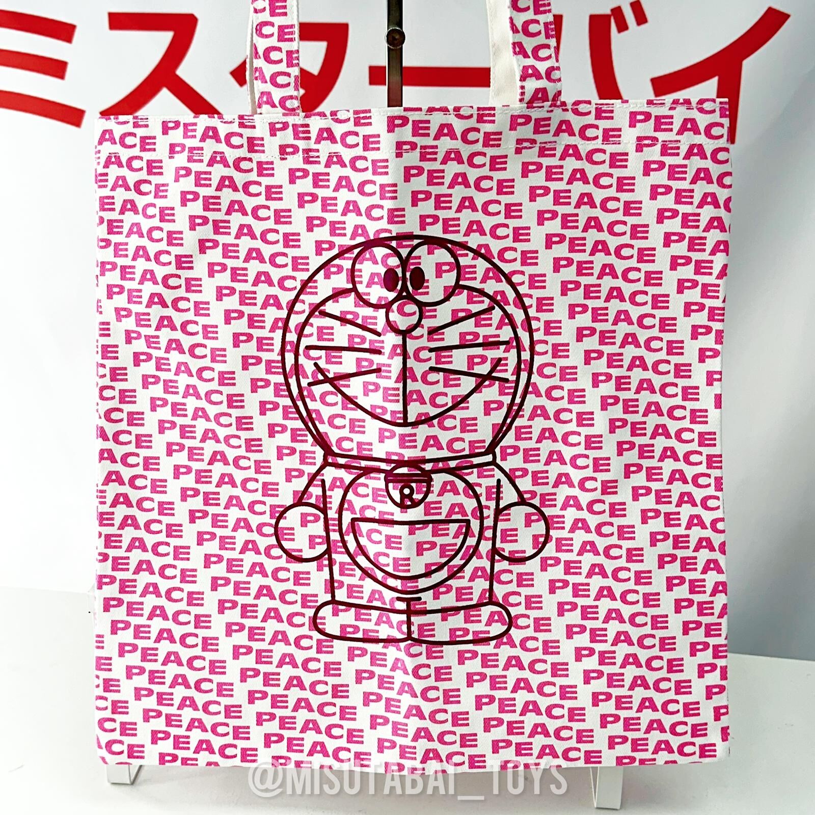 Doraemon Tote Bag (PEACE)