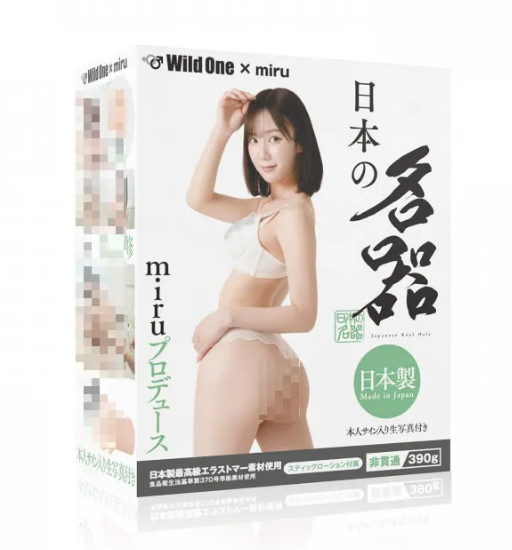女優-miru-av-onahole-女優杯-飛機杯