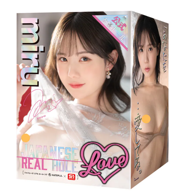 女優-miru-av-onahole-女優杯-飛機杯