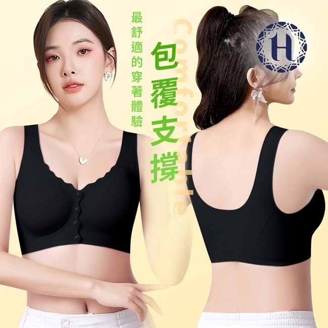 【Hilton 希爾頓】深V聚攏前扣式石墨烯乳膠內衣(4色 紫/黃/黑/杏）