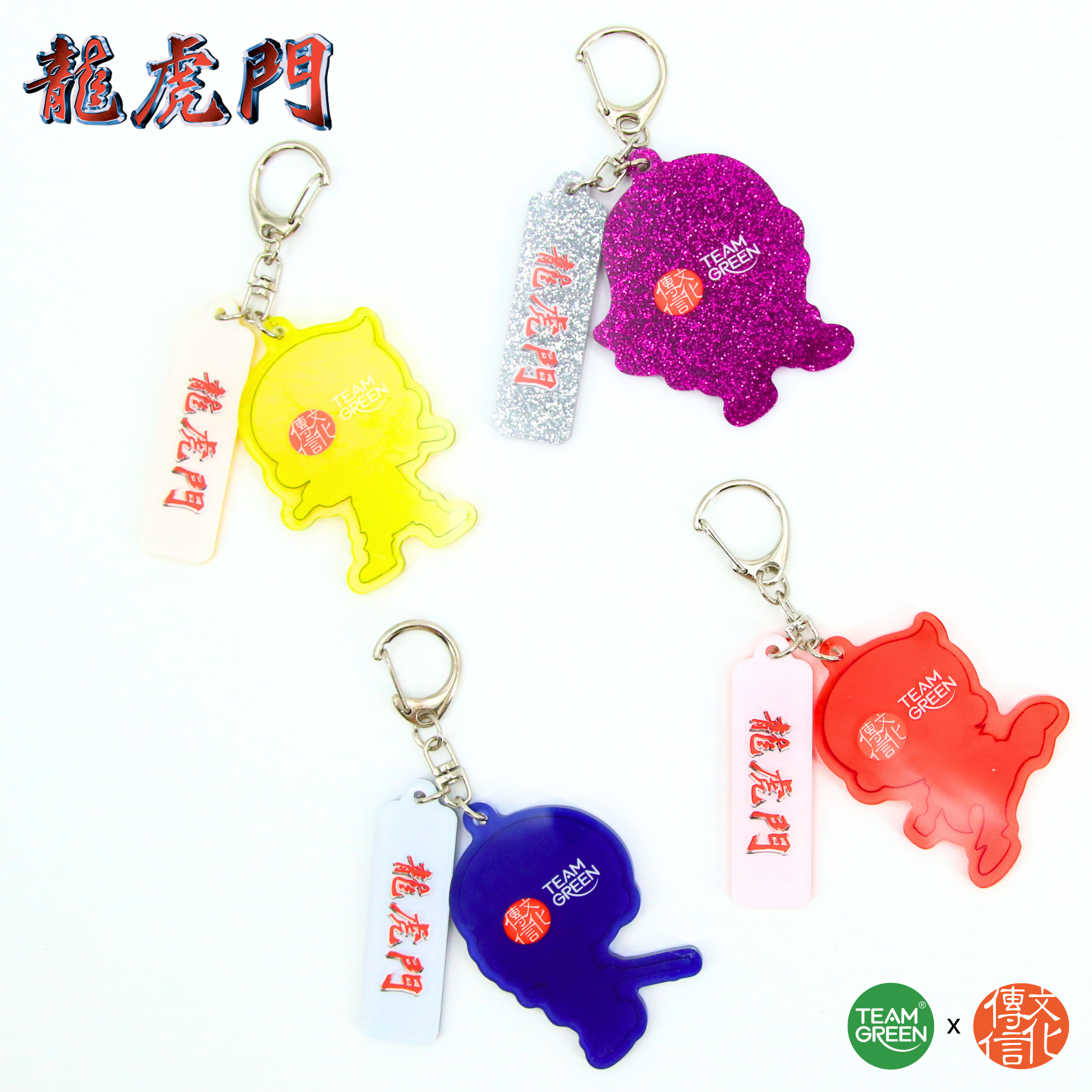 Oriental Heroes - Character Keychains2