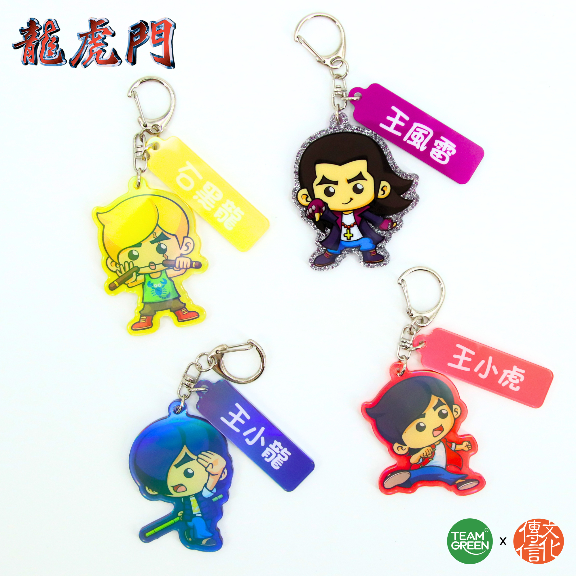 Oriental Heroes - Character Keychains2