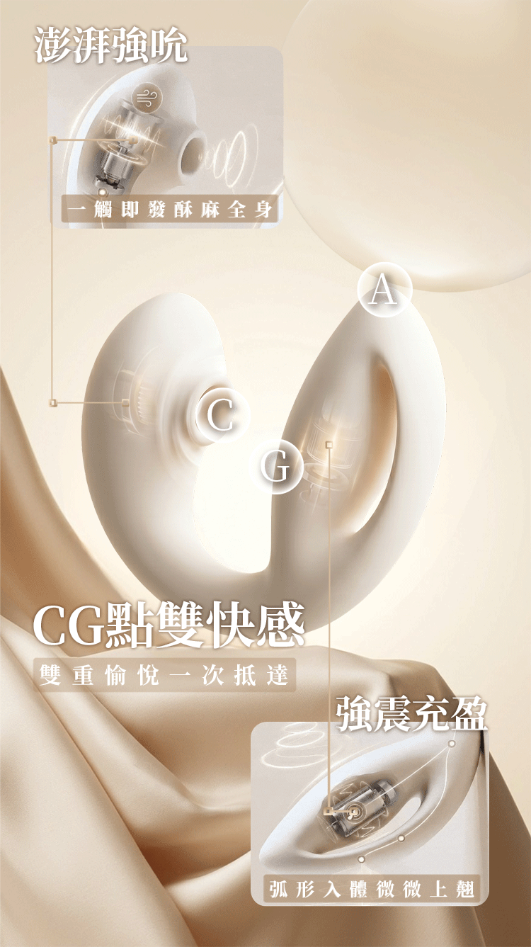 SHAKI 拾光 悅  嗨波浪吸震健康按摩按摩器 shaki跳蛋