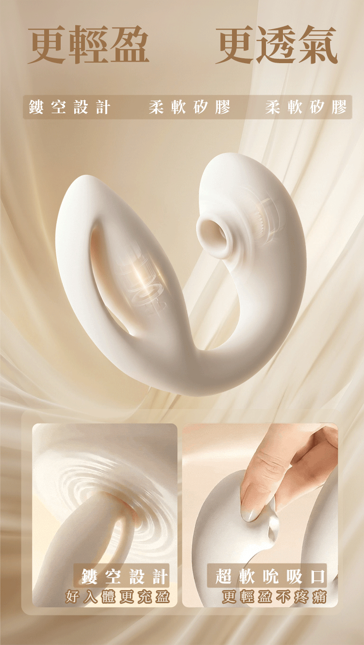 SHAKI 拾光 悅  嗨波浪吸震健康按摩按摩器 shaki跳蛋