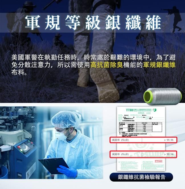 【Hilton 希爾頓】 石墨烯銀纖維防菌抗臭保健襪(一對) 顔色（黑色）