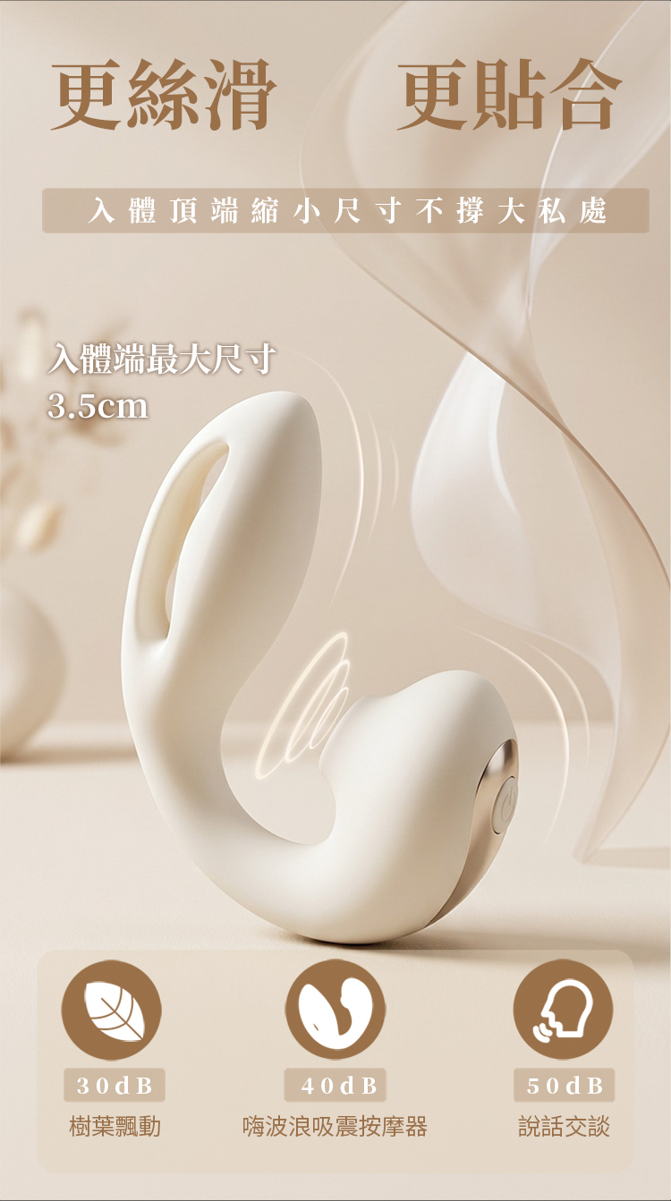 SHAKI 拾光 悅  嗨波浪吸震健康按摩按摩器 shaki跳蛋