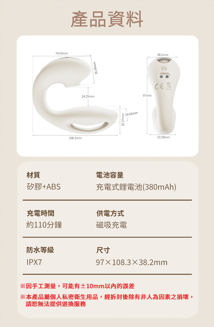 SHAKI 拾光 悅  嗨波浪吸震健康按摩按摩器 shaki跳蛋