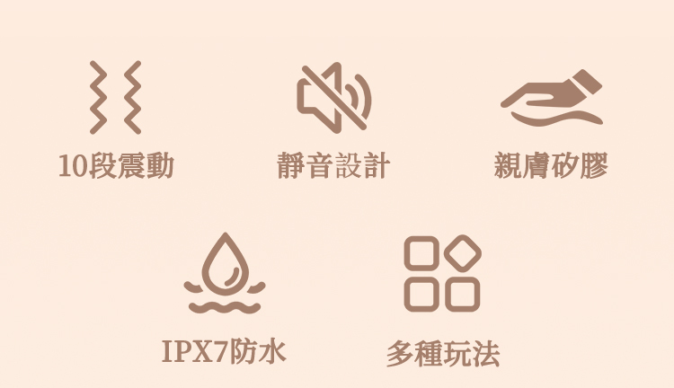 SHAKI 拾光 初  嗨波浪健康按摩器 shaki跳蛋 情趣跳蛋