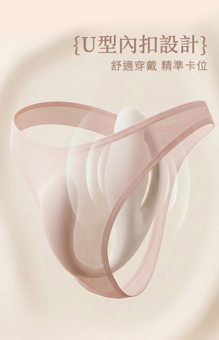 SHAKI 拾光 初  嗨波浪健康按摩器 shaki跳蛋 情趣跳蛋