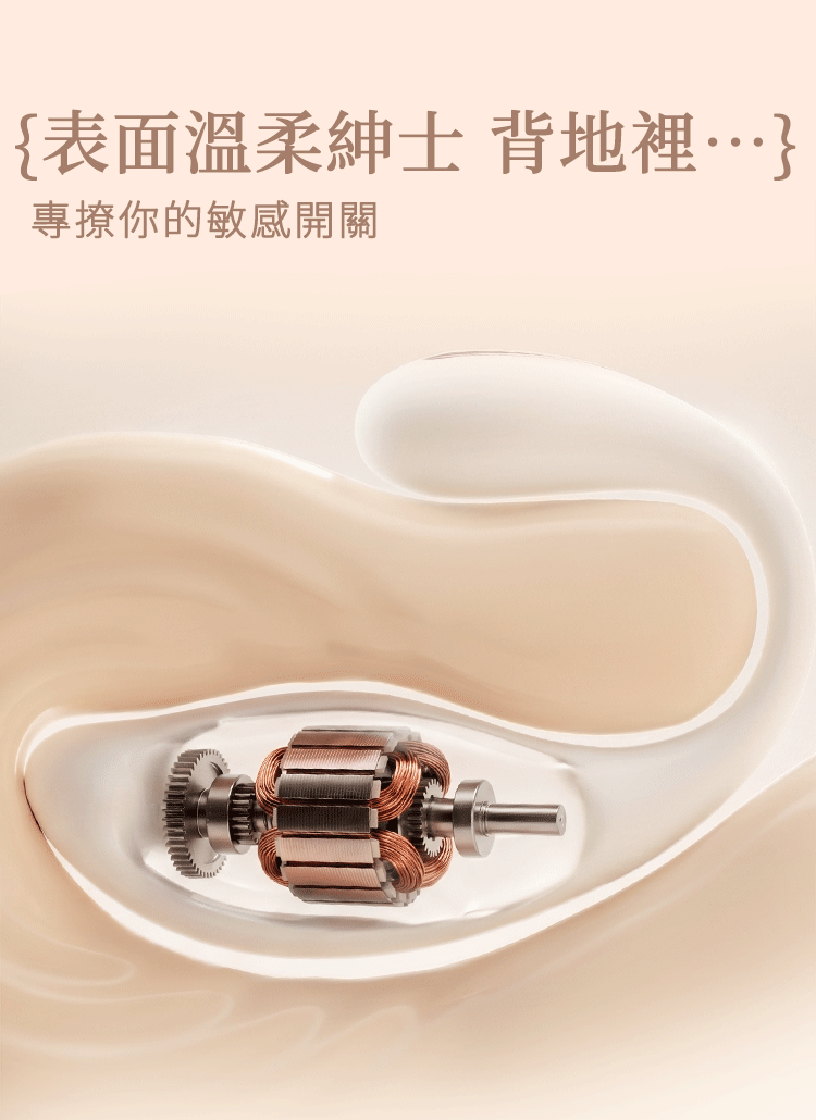 SHAKI 拾光 初  嗨波浪健康按摩器 shaki跳蛋 情趣跳蛋