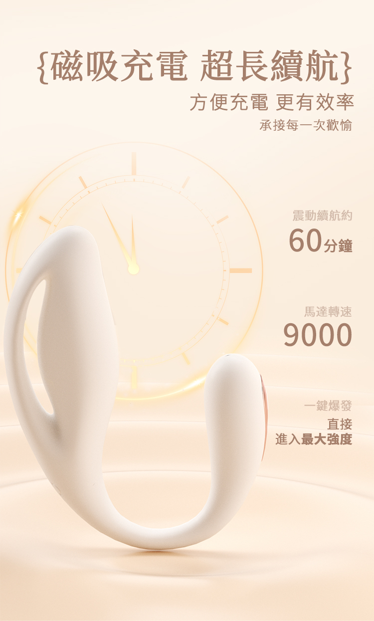 SHAKI 拾光 初  嗨波浪健康按摩器 shaki跳蛋 情趣跳蛋
