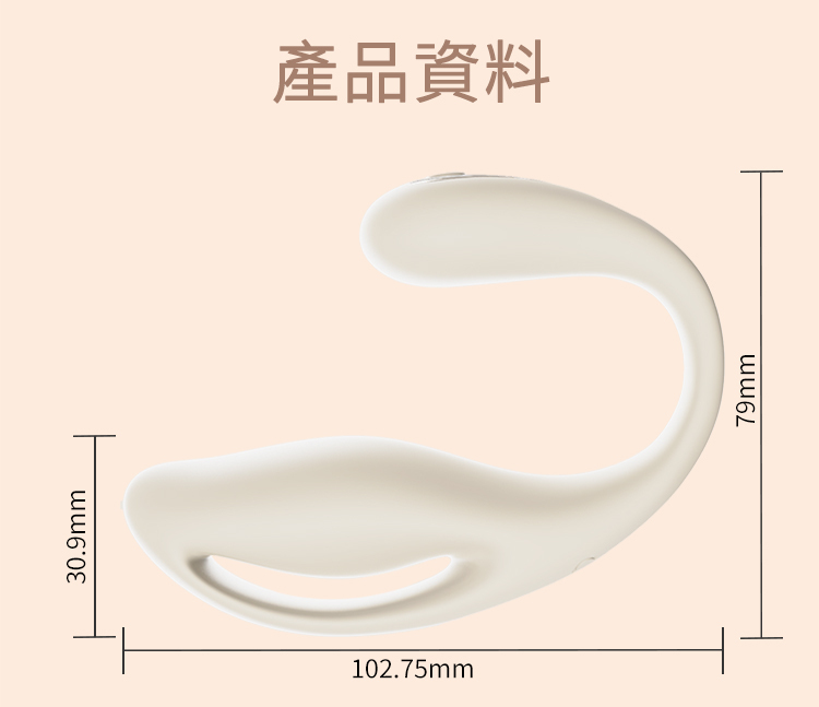 SHAKI 拾光 初  嗨波浪健康按摩器 shaki跳蛋 情趣跳蛋