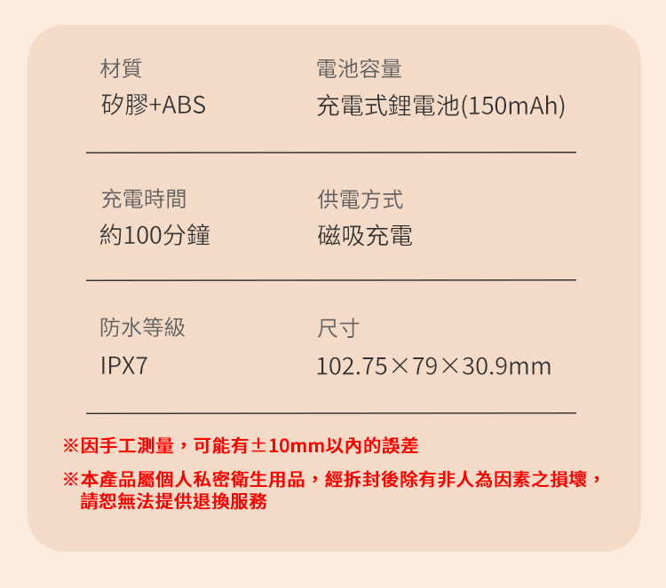 SHAKI 拾光 初  嗨波浪健康按摩器 shaki跳蛋 情趣跳蛋