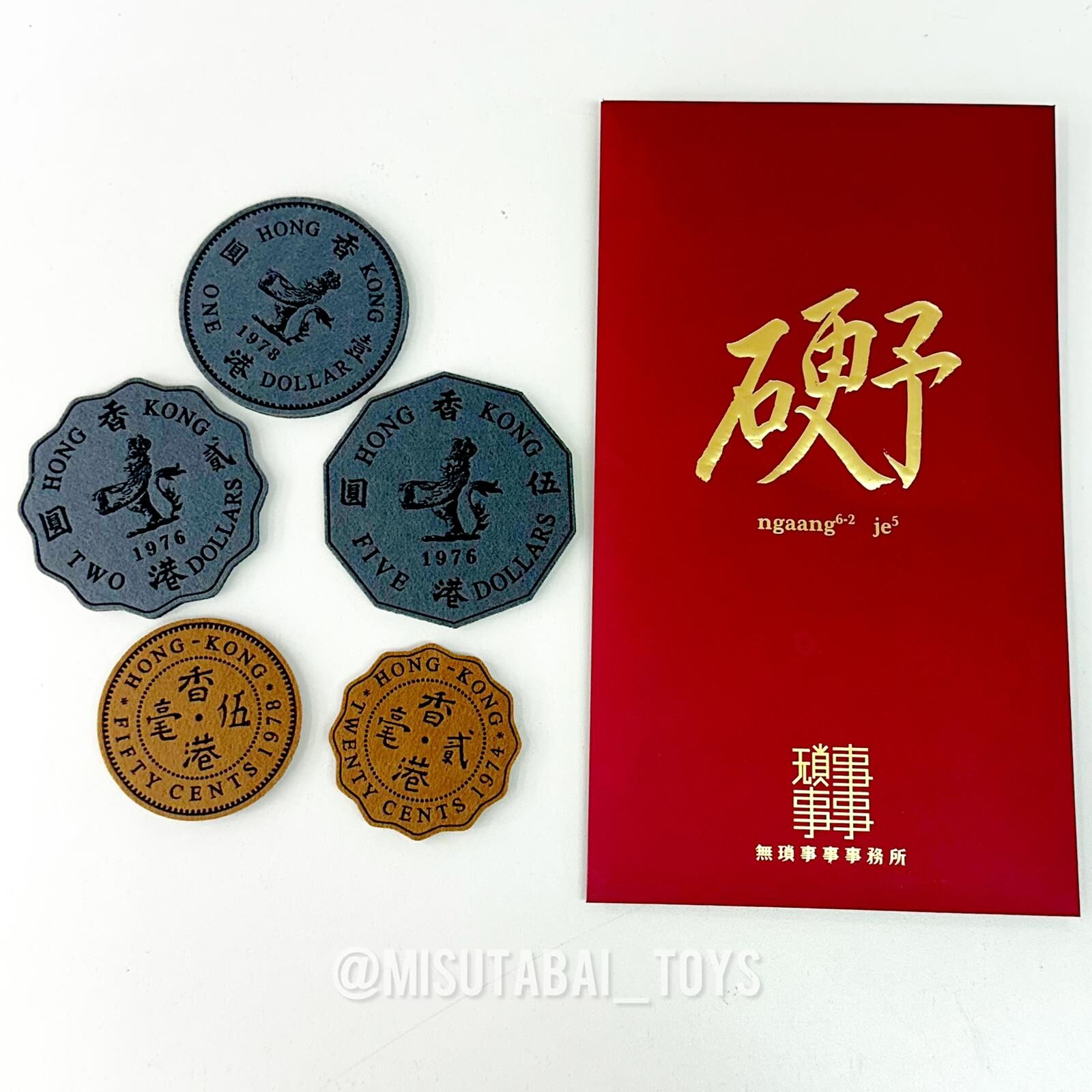 Mososisi Hong Kong Coins Coaster (Set of 5)