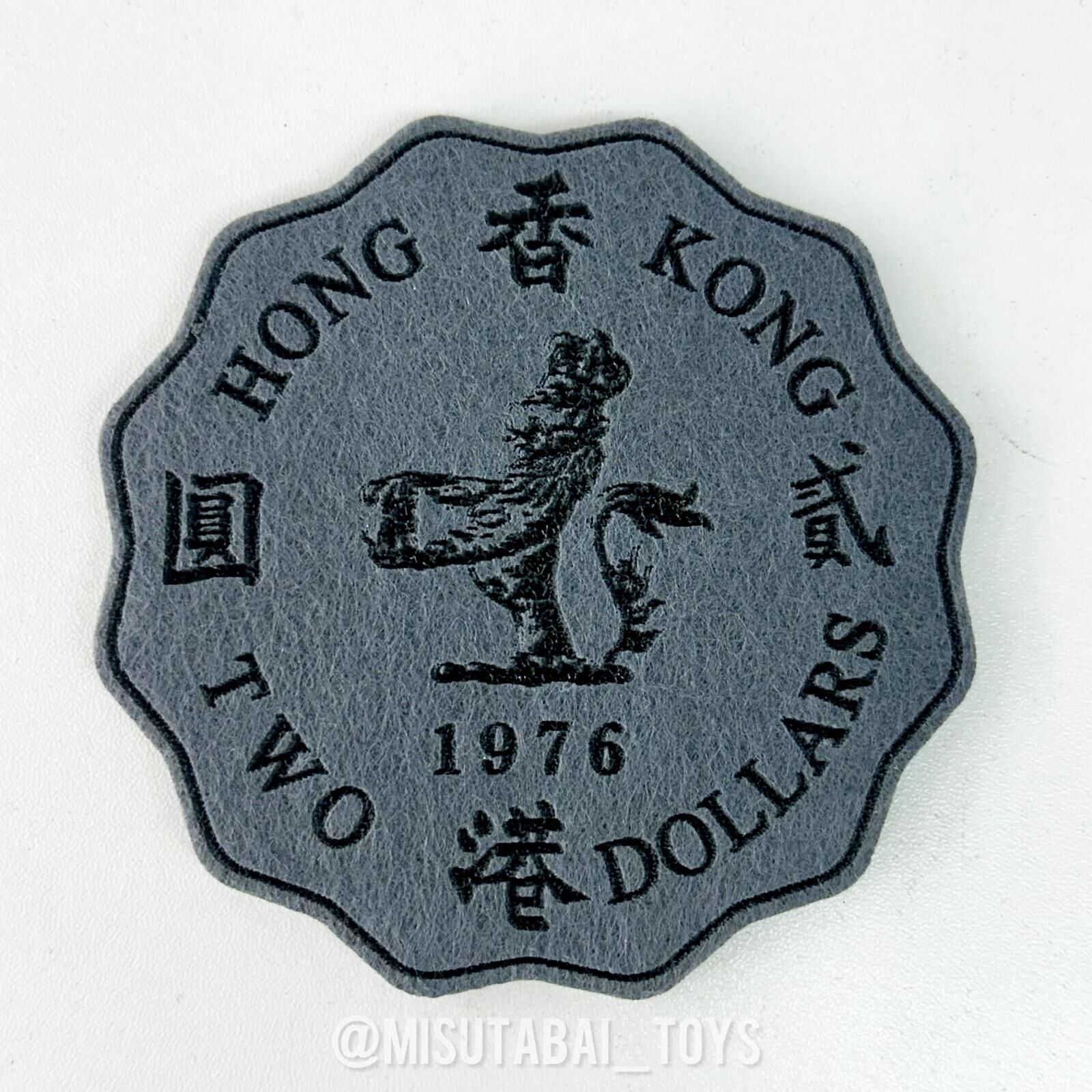 Mososisi Hong Kong Coins Coaster (Set of 5)