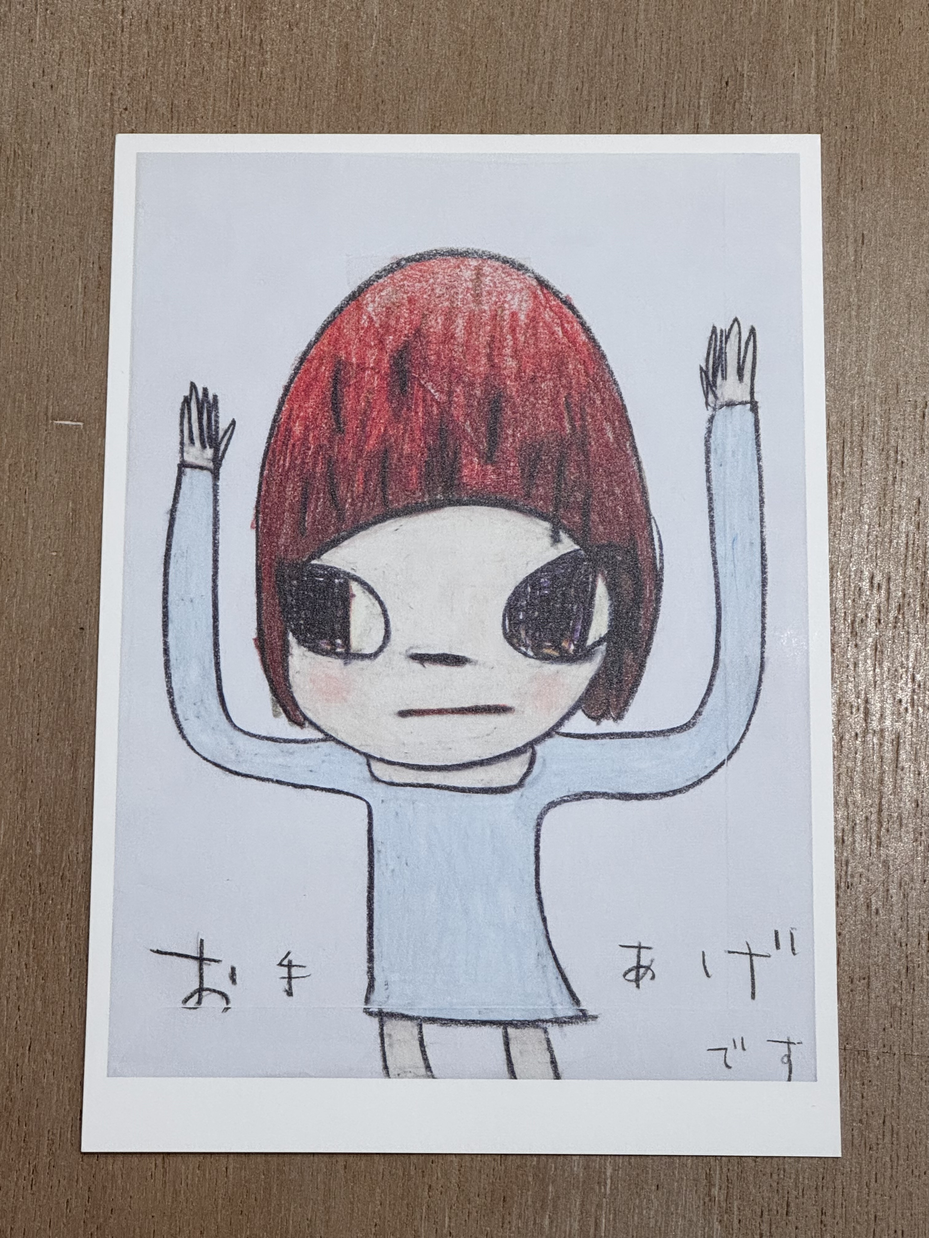 奈良美智 明信片