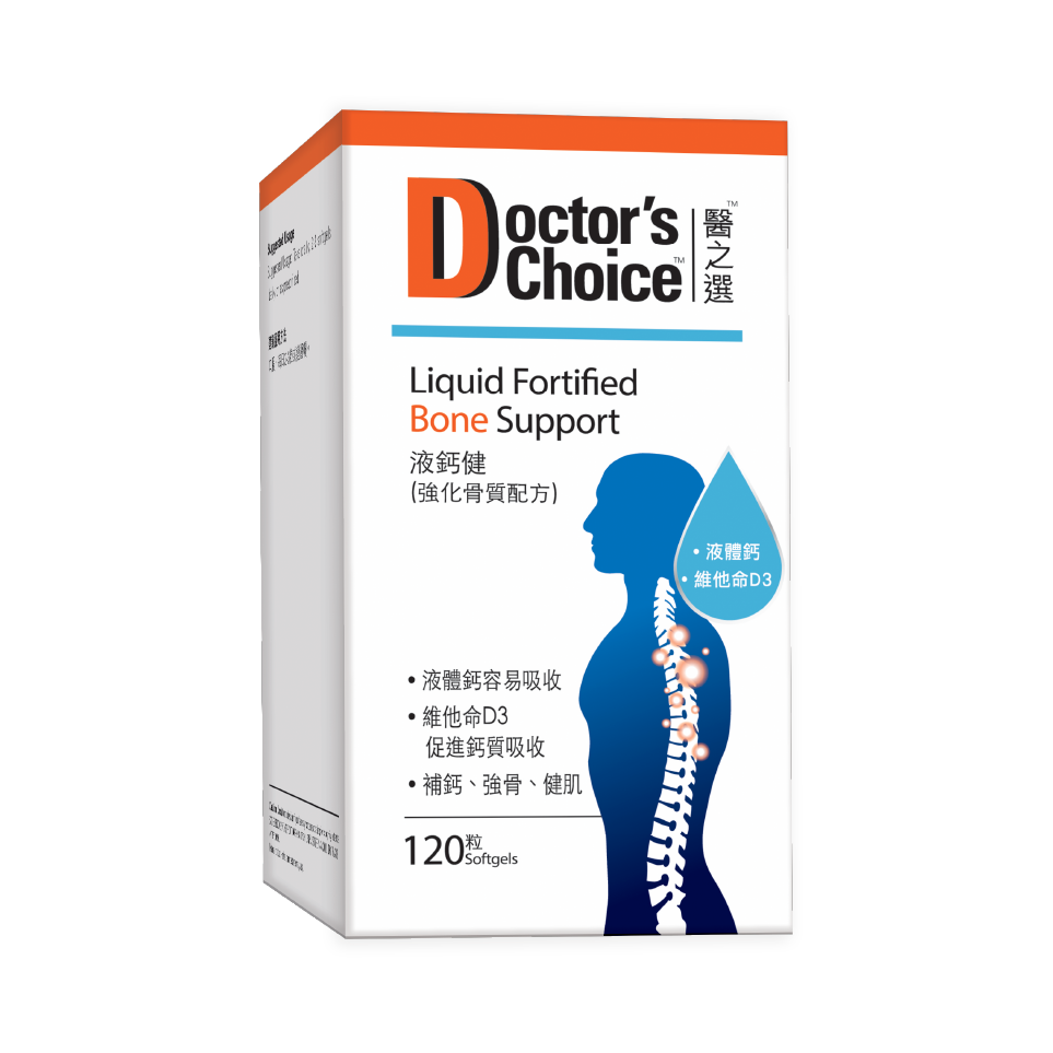 Vita Green Doctor's Choice Liquid Fortified Bone Support - 120 Softgels