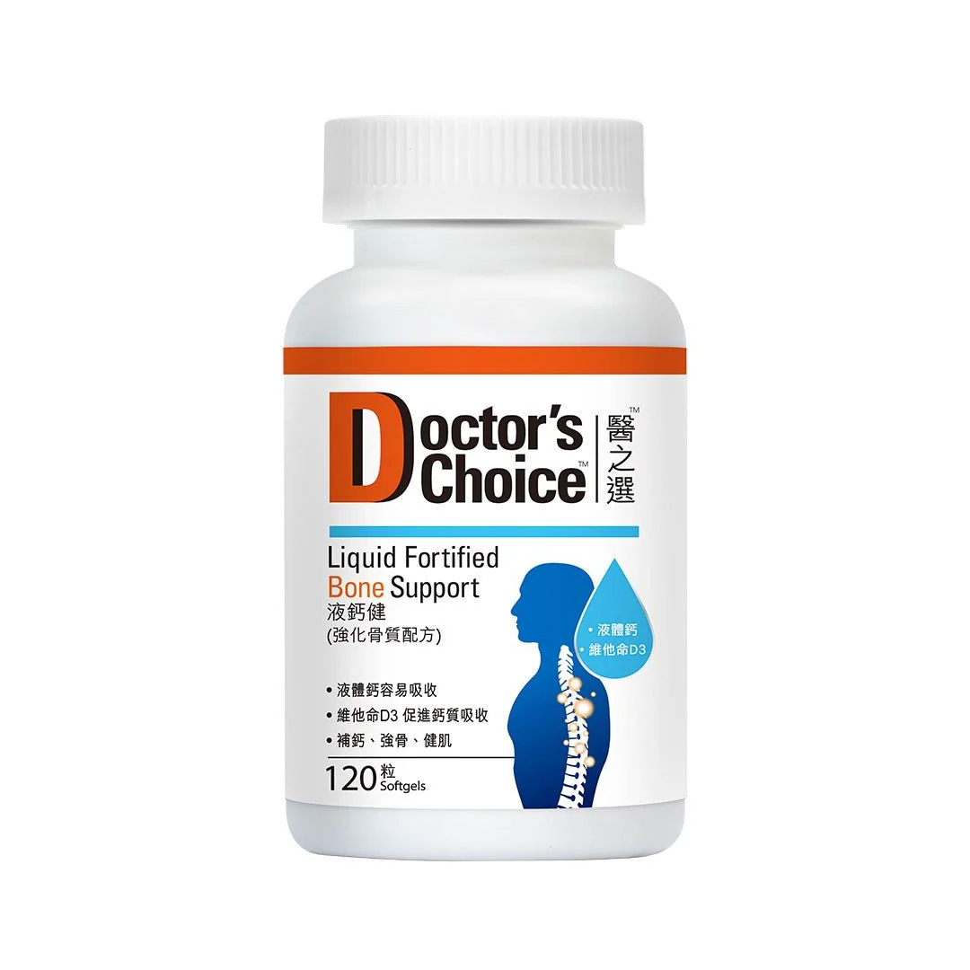 Vita Green Doctor's Choice Liquid Fortified Bone Support - 120 Softgels