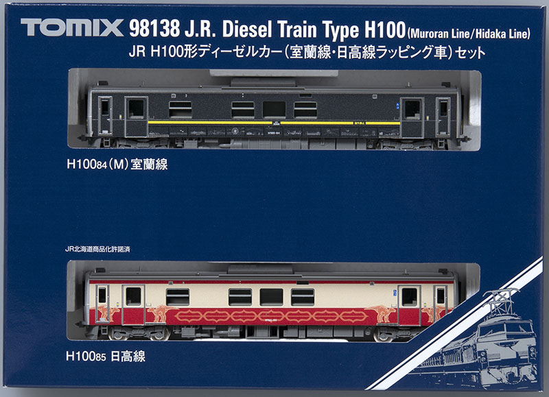 TOMIX JR H100 Diesel Car (Muroran Line/Hidaka Line Wrapping Car) Set (98138)