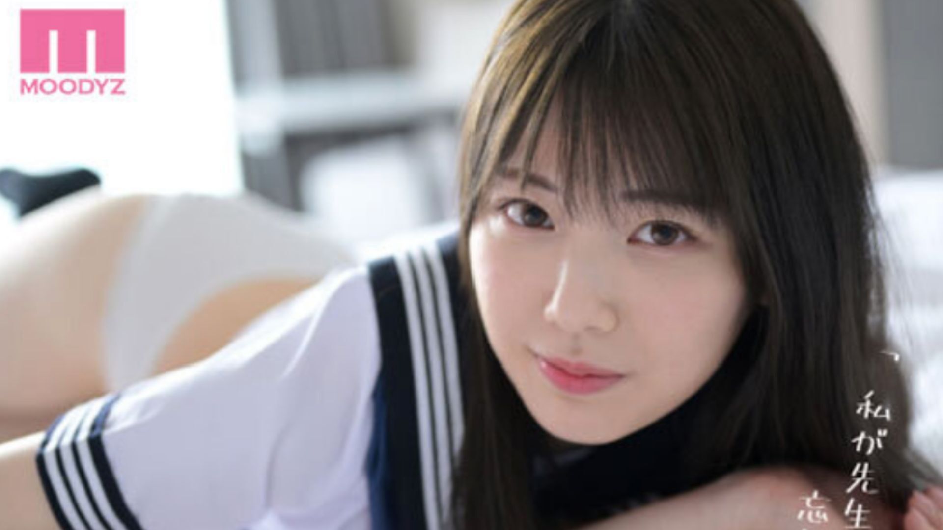 av女優-石川澪-onahole-女優杯-飛機杯