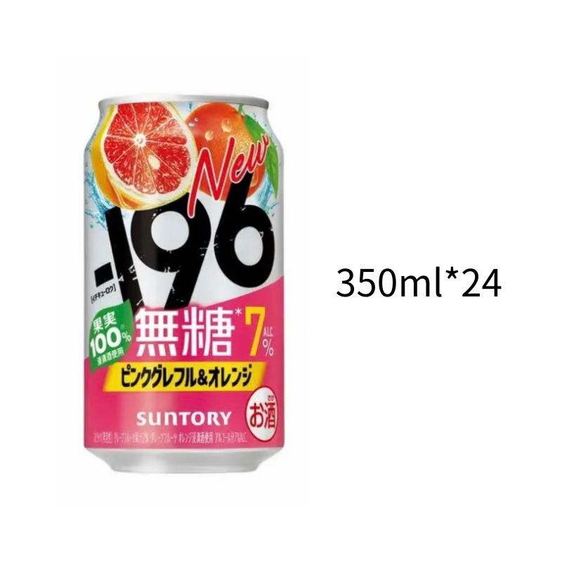 196°C 無糖葡萄柚柳橙7%｜小鋁罐350ml｜一箱24入