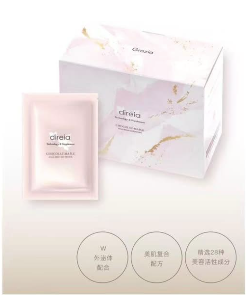 0622DR01-DIREIA-COS-SWEET DIET PROTEIN 瘦身養顏代餐蛋白奶昔 楓糖巧克力口味 20g*14包/盒[3件起$398/件 送精華一支]（A1）