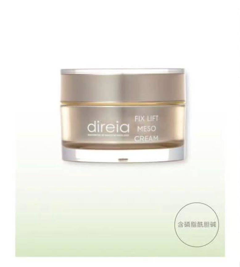 0622DR02-DIREIA-COS-Direia FIX CREAM PRO 提拉緊緻小顏霜30g[2件起 $478/件][購買3件送一支精華]（A2）