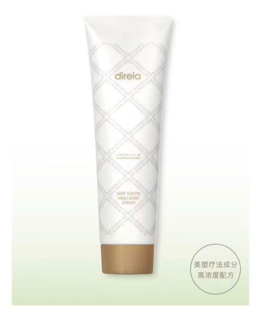 0622DR04-DIREIA-COS-DEEP THE BODY CREAM PRO 美塑纖體塑身霜 150g[2件起 $480/件][購買3件送一支精華]（A4）