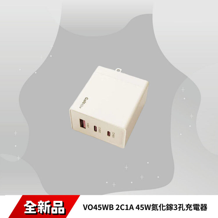 【VooRCA】VO45WB 2C1A 45W氮化鎵3孔充電器