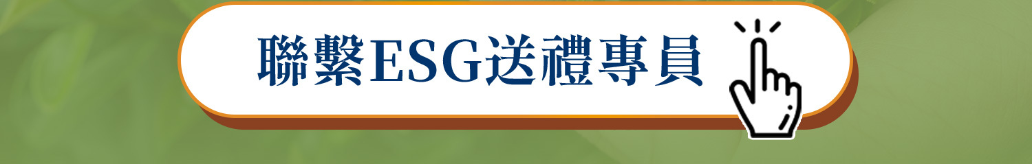 茶樹認養計劃聯繫專員