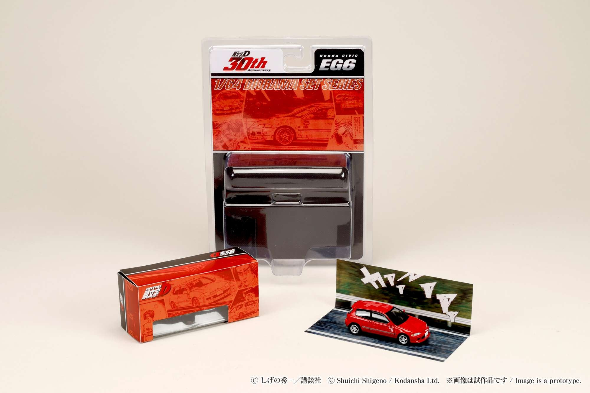 Hobby Japan 1/64 頭文字D Honda Civic (EG6) Myogi Night Kids｜庄司慎吾VS 藤原拓海