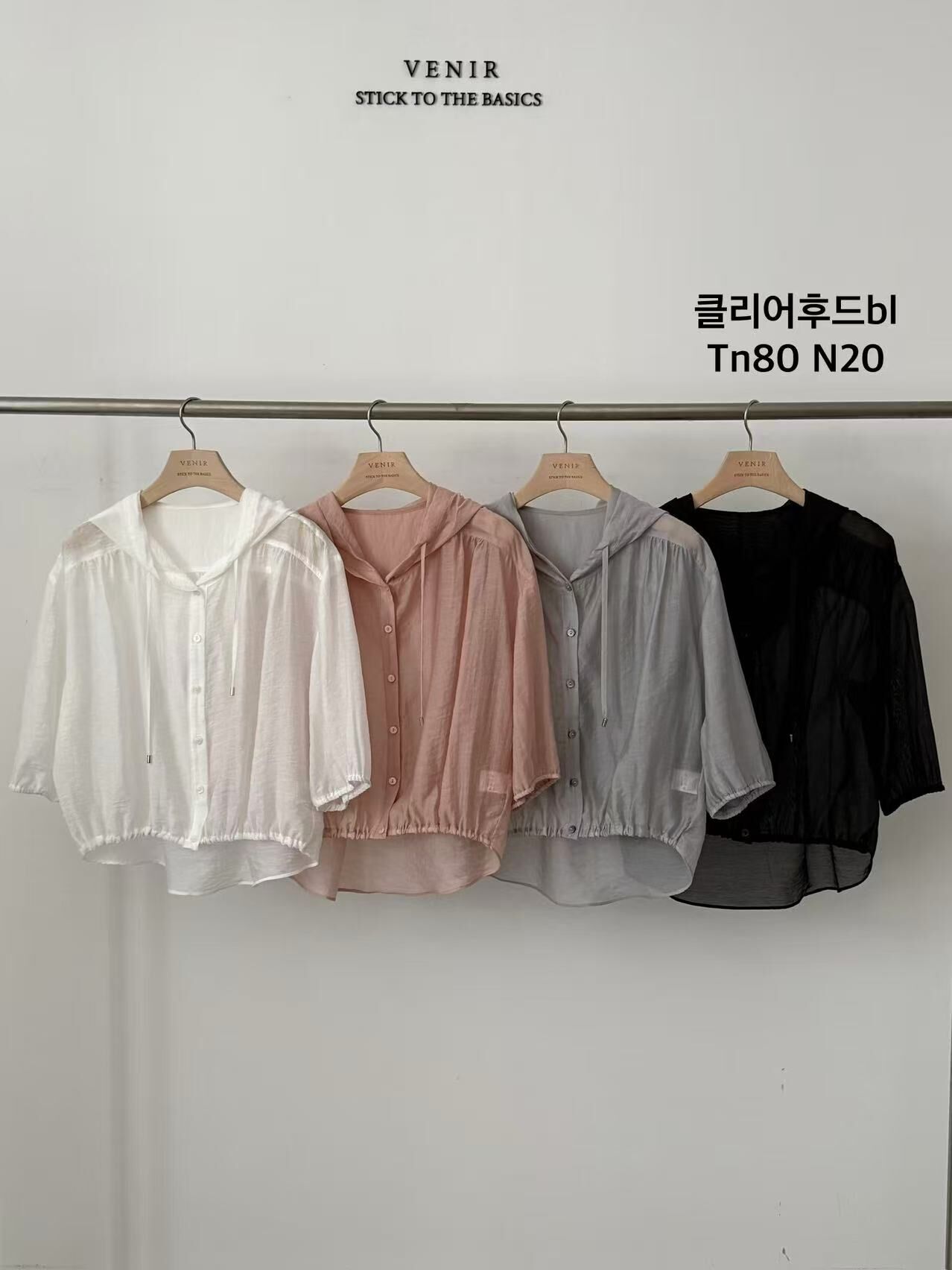 VR6333 輕薄連帽防曬罩衫