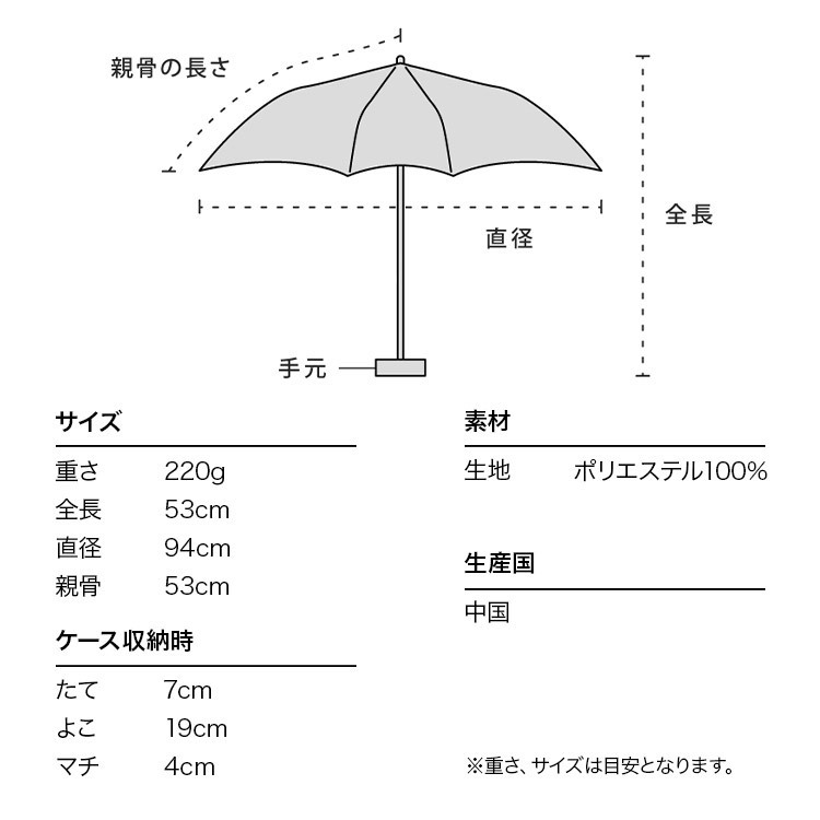 OTH-LLG0622-018 WPP010-3316-PI 53cm (A18)