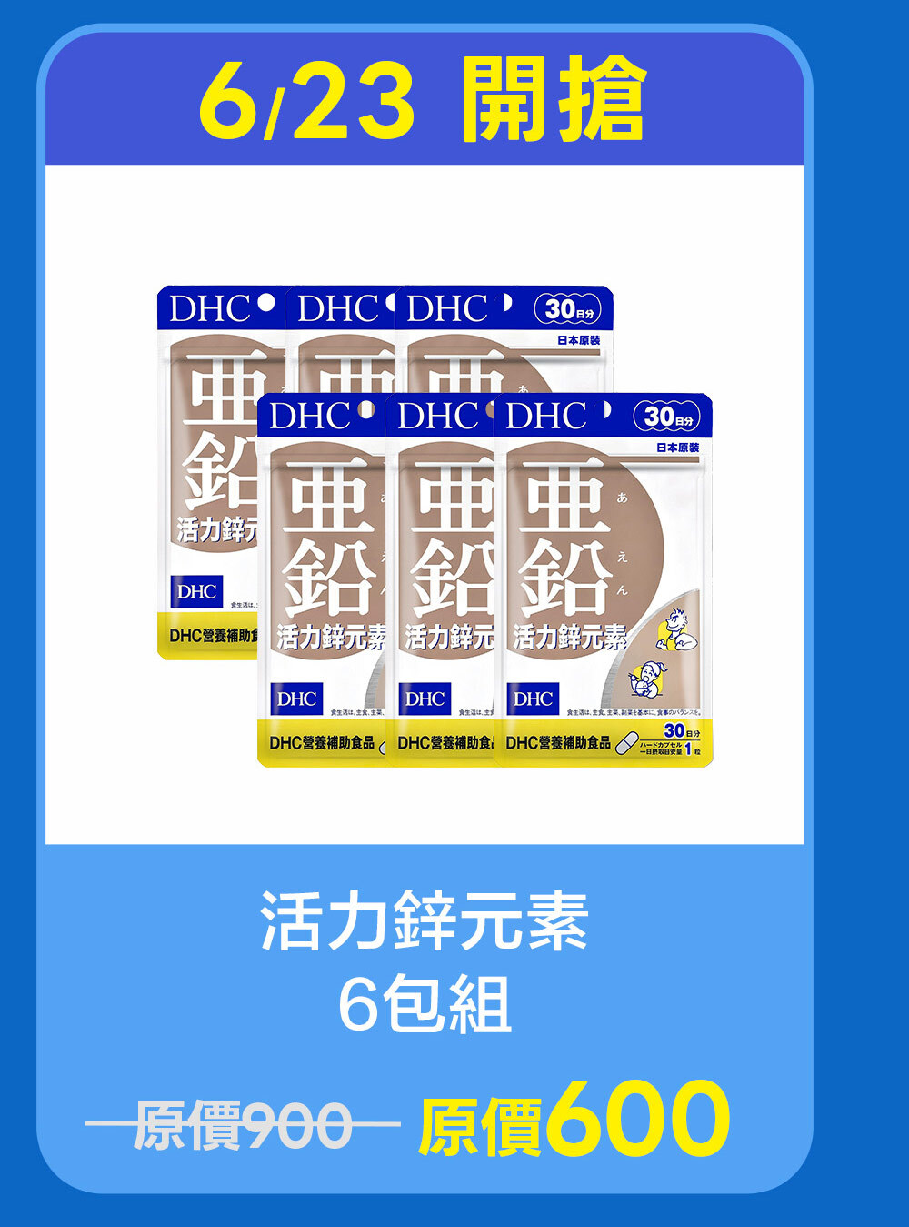 商品2右