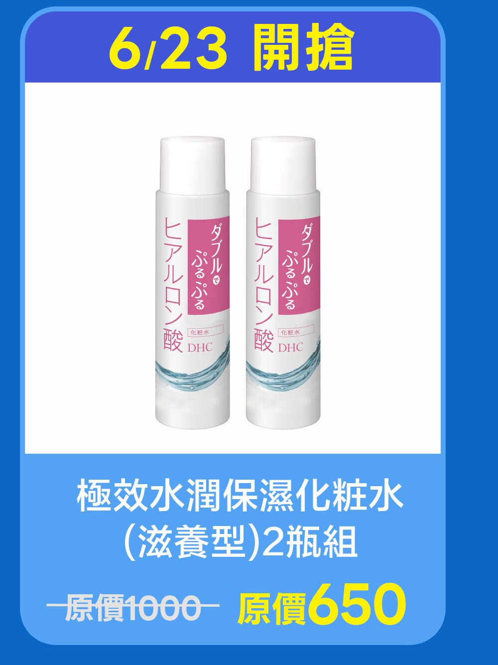 商品1右