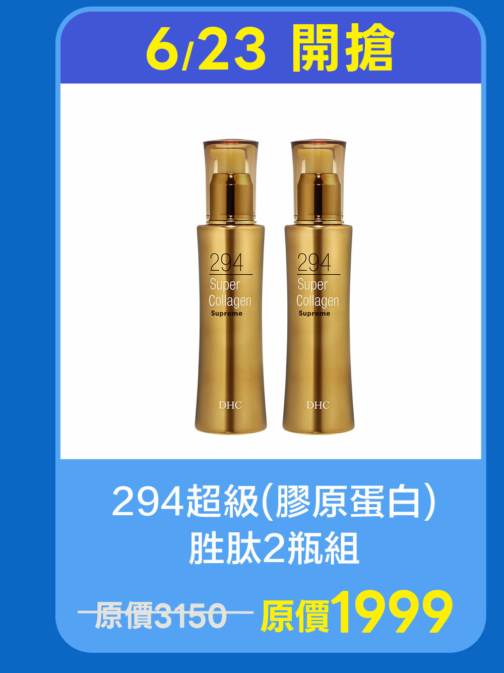 商品1左
