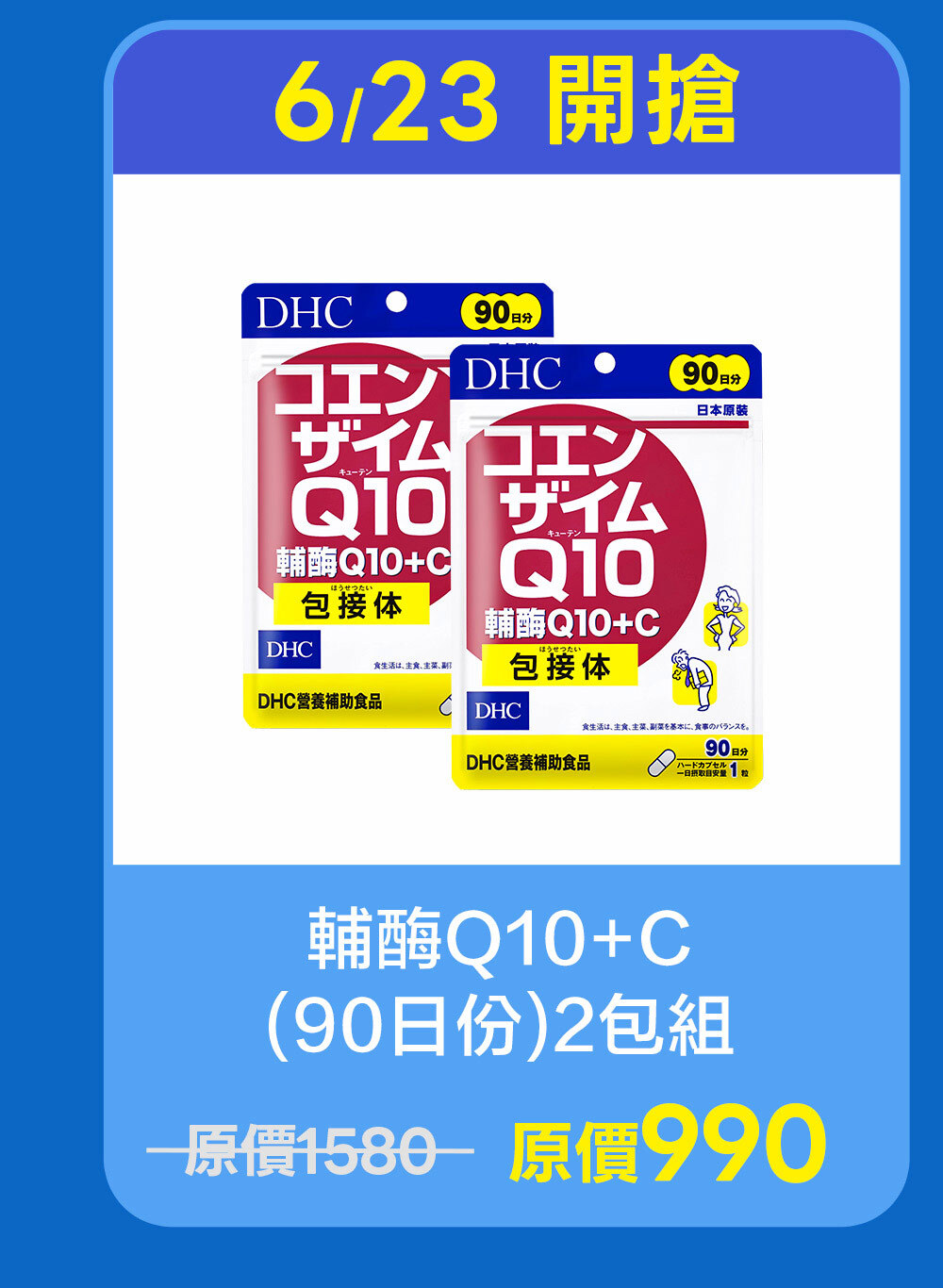 商品3左