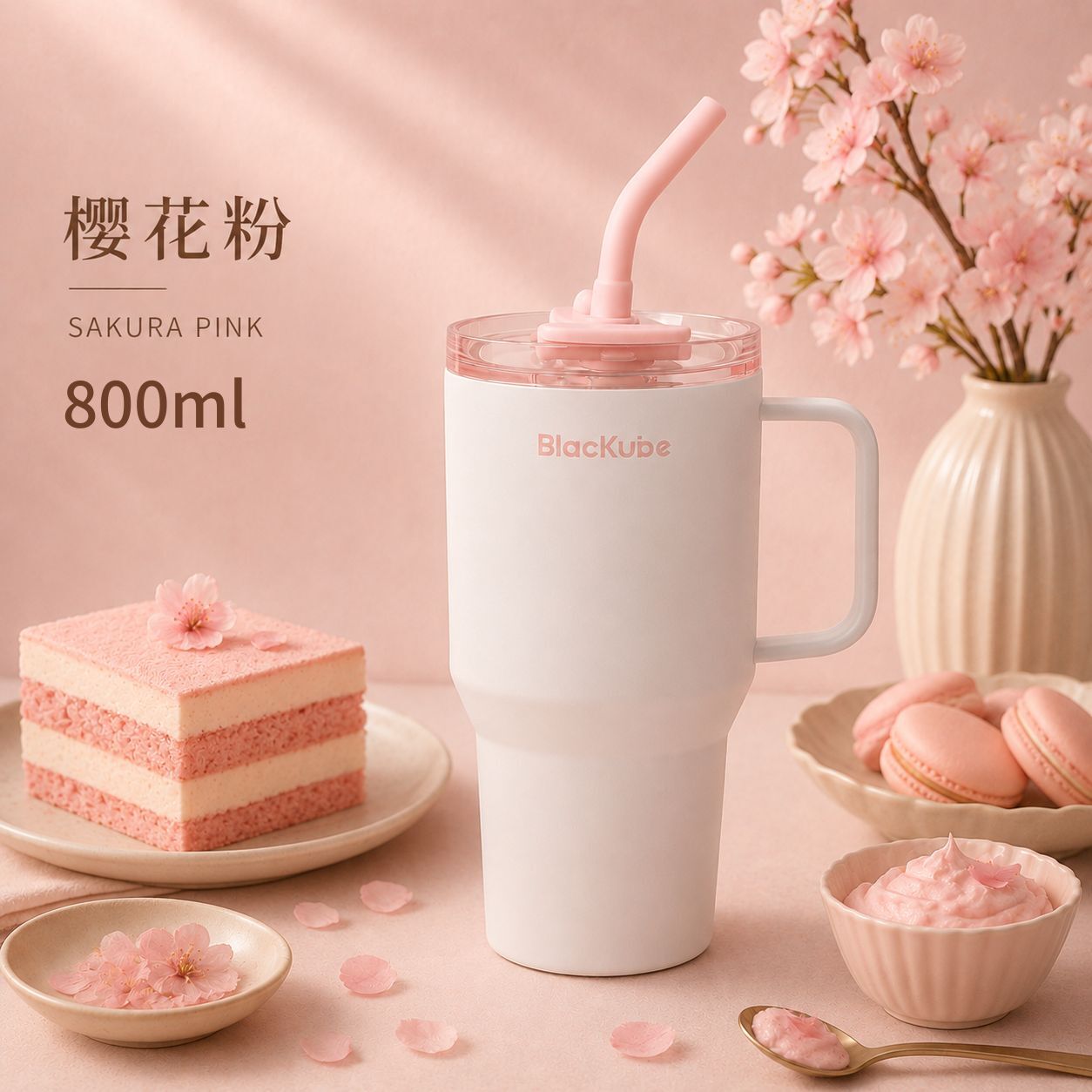 BLACKUBE 陶瓷雙飲吸管杯 Tumbler 800ml - 櫻花粉 (Tritan吸管)