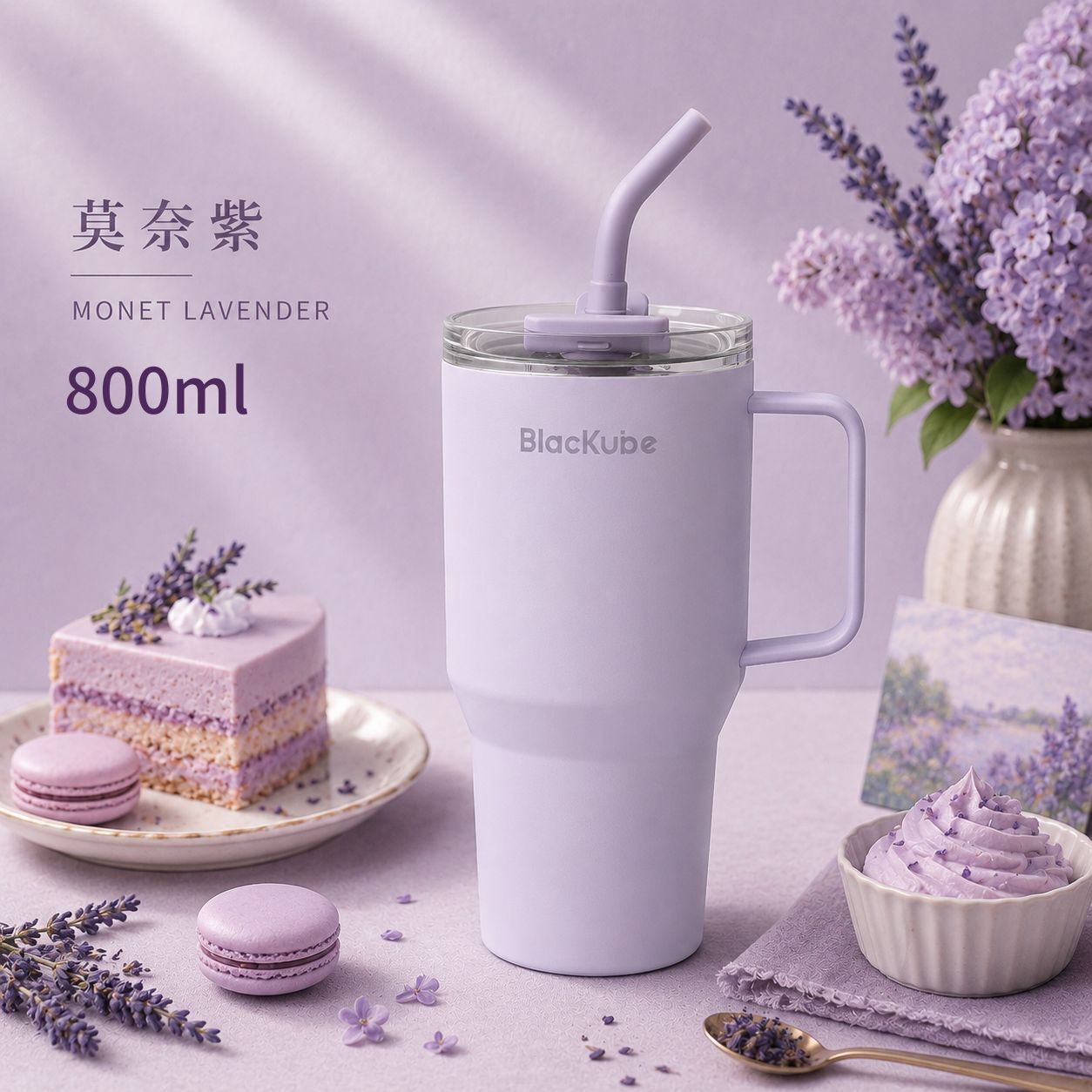 BLACKUBE 陶瓷雙飲吸管杯 Tumbler 800ml - 莫奈紫 (不鏽鋼吸管)