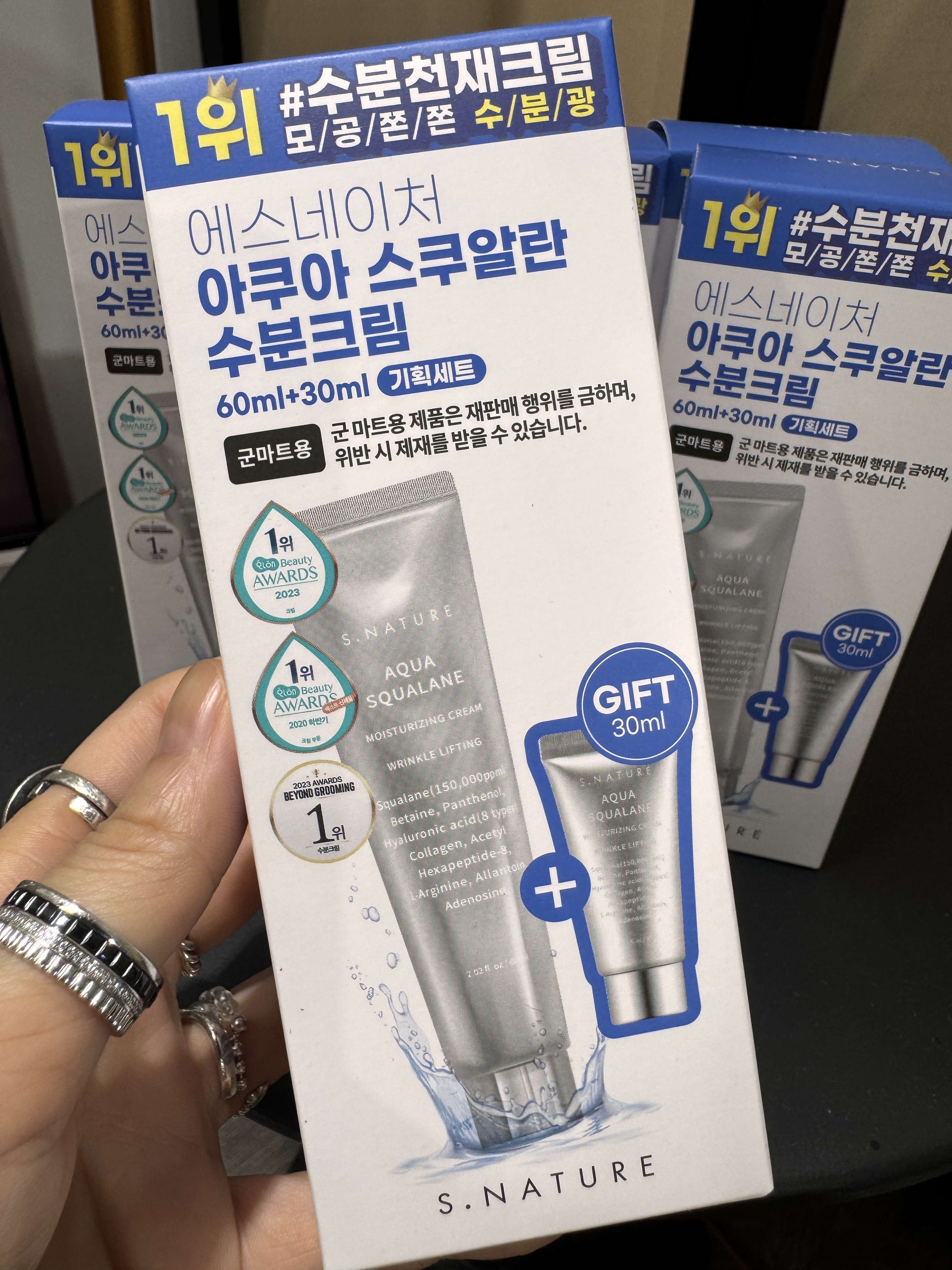 S.Nature 角鯊烷保濕霜 60ml + 30ml【供深層滋潤和保護的護膚品】
