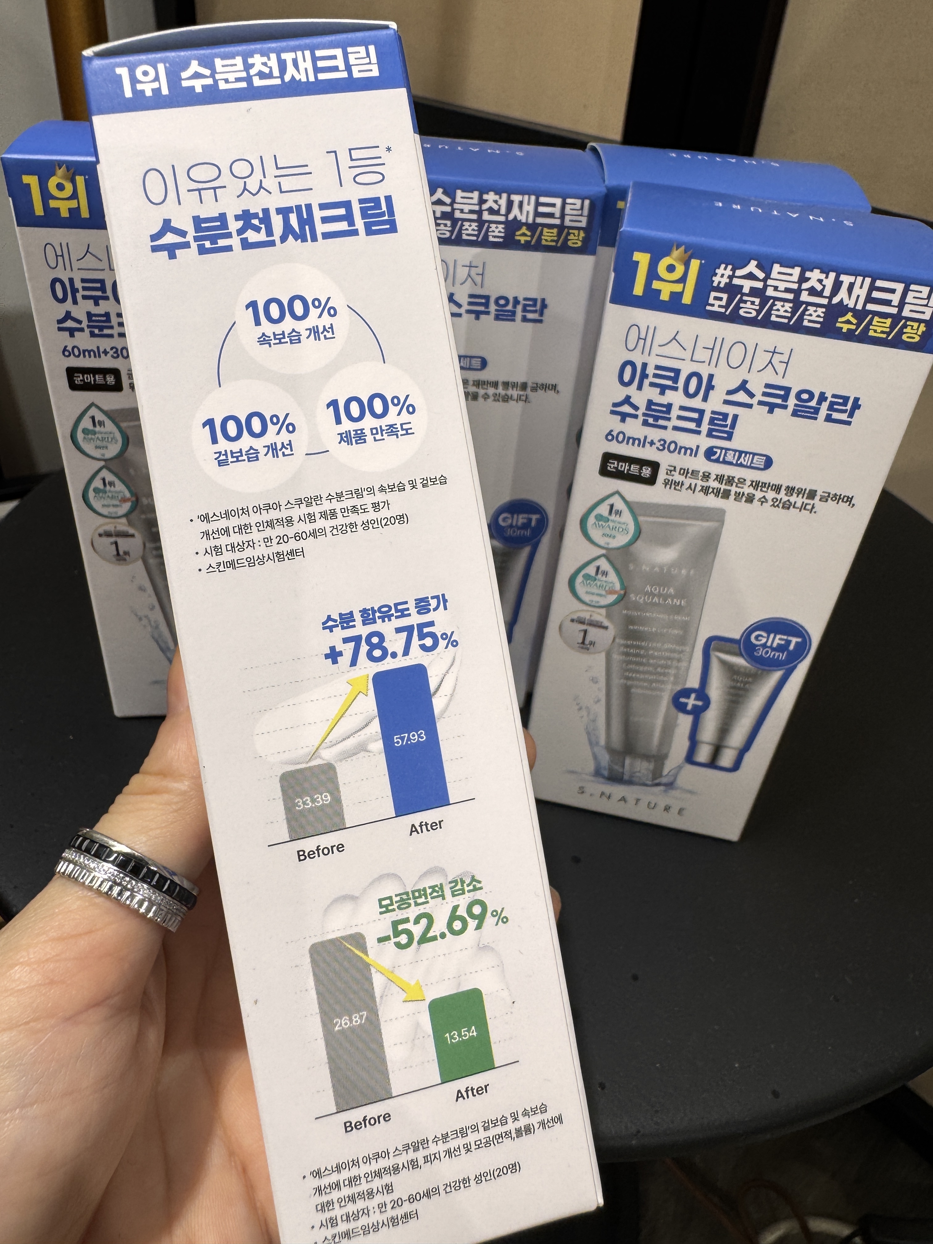 S.Nature 角鯊烷保濕霜 60ml + 30ml【供深層滋潤和保護的護膚品】