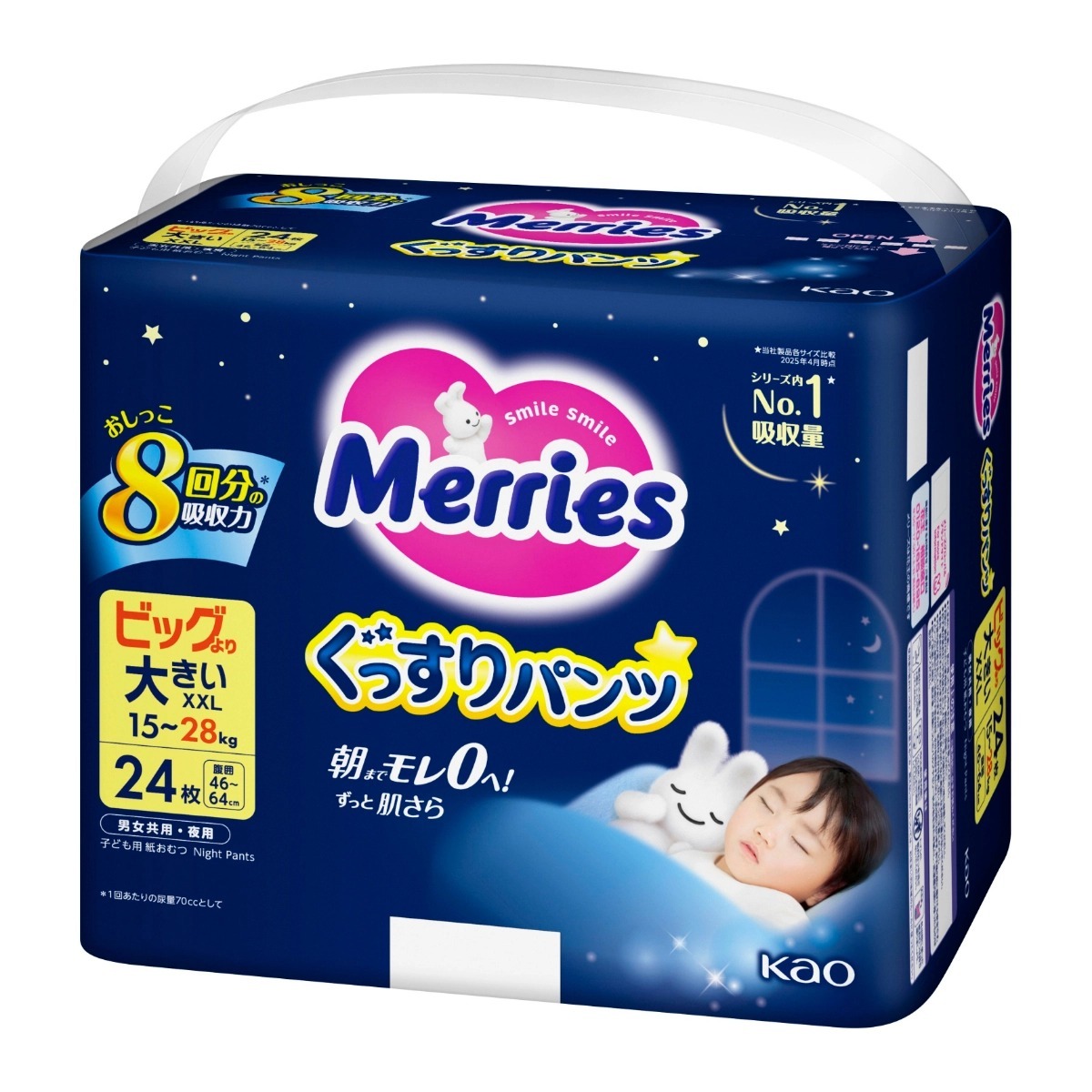 Merries 夜用學習褲 XXL (24片) (每箱3包)