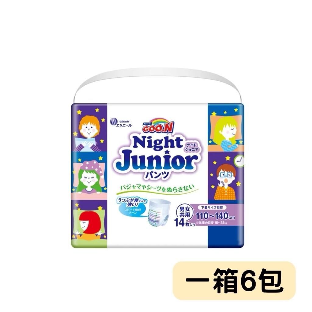 GOON Night Junior 夜用學習褲 XXXL (14片) (每箱6包)