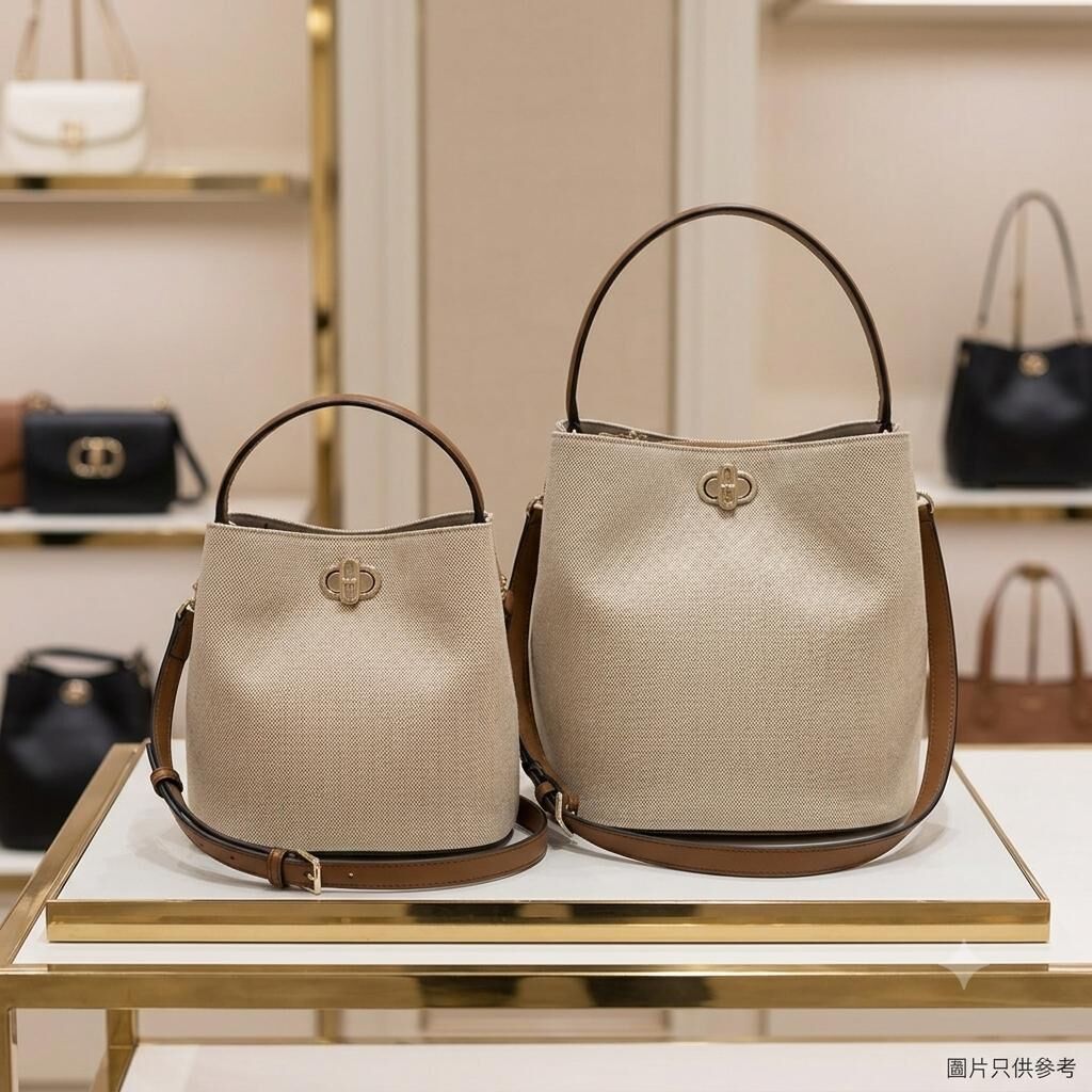【預購】Furla H0621555 Danae帆布小號水桶包（Naturale + Cognac）