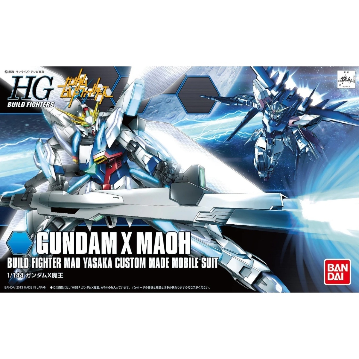 HGBF 1/144 GUNDAM X 魔王