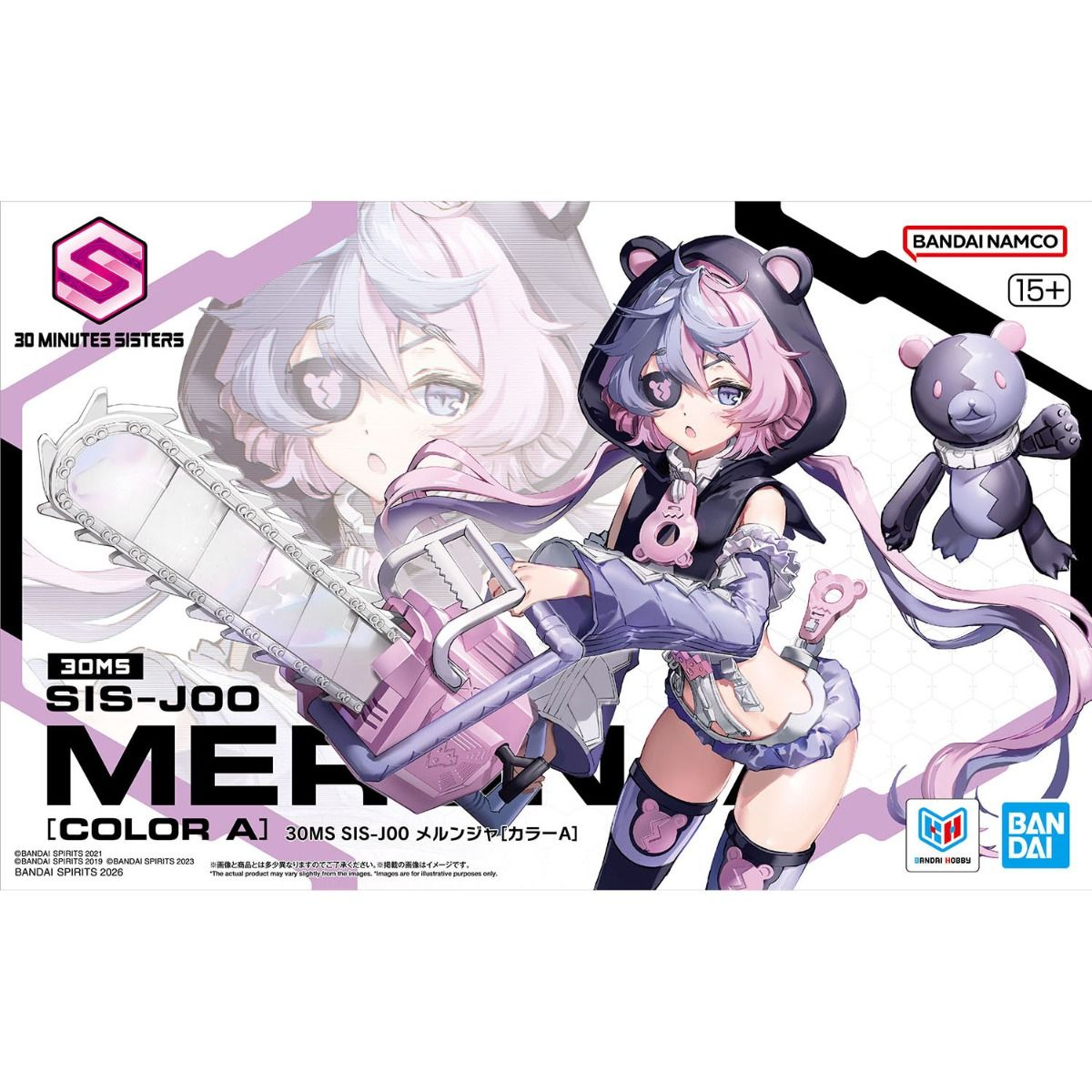 30分鐘少女戰線 梅倫賈 [A色]